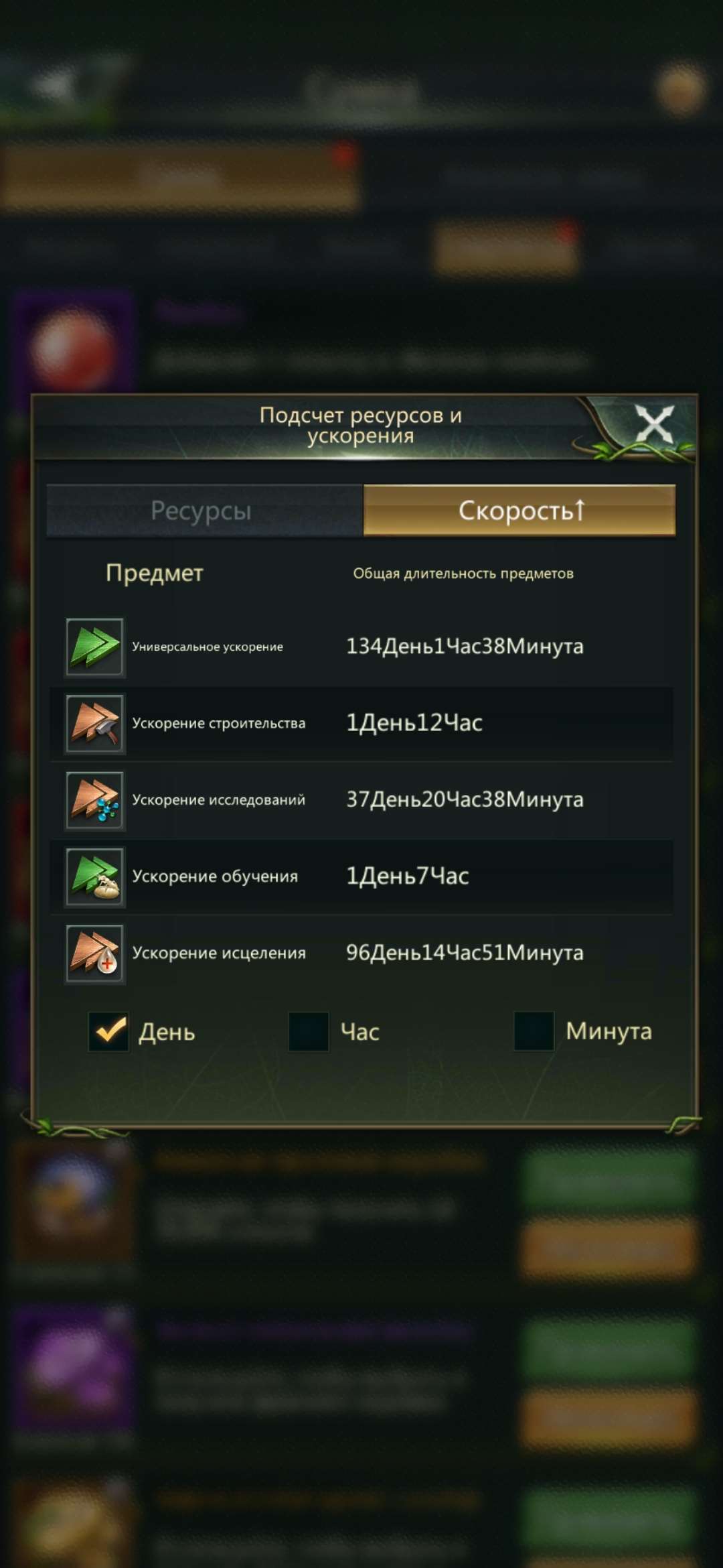 продажа аккаунта к игре Ant Legion